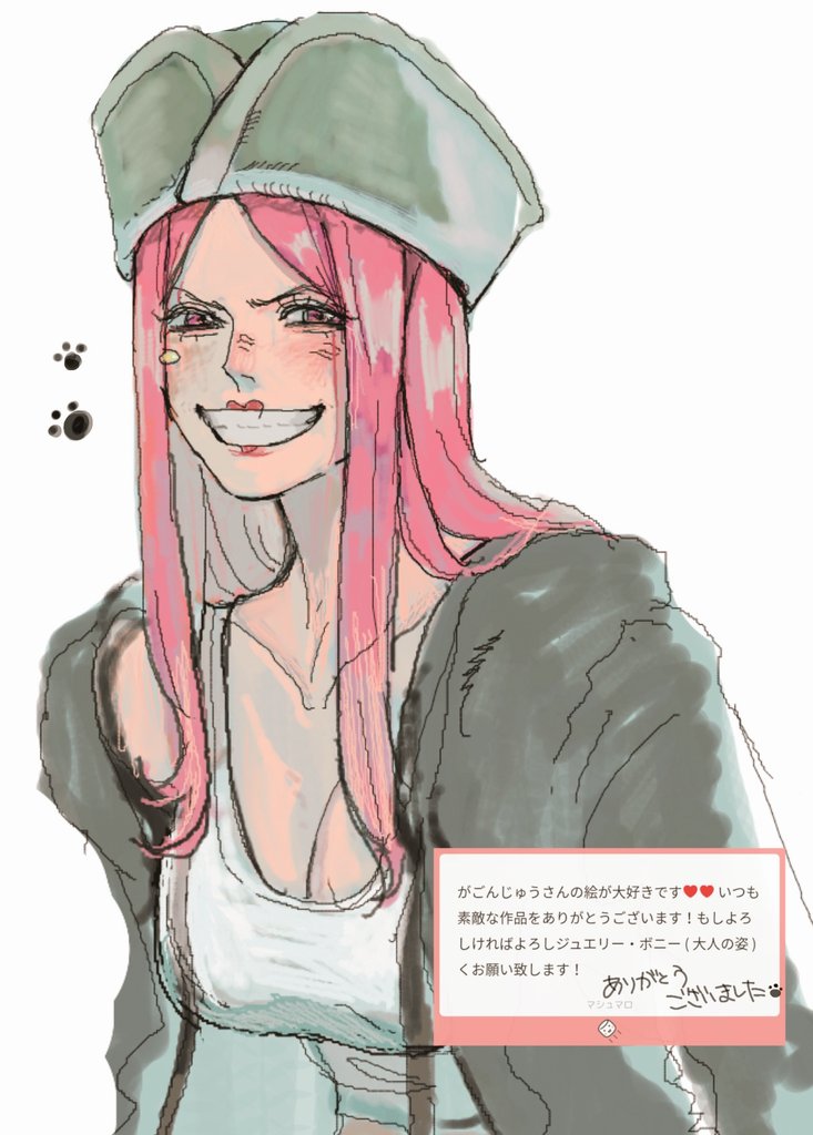 リクありがとうございました🍕🩷