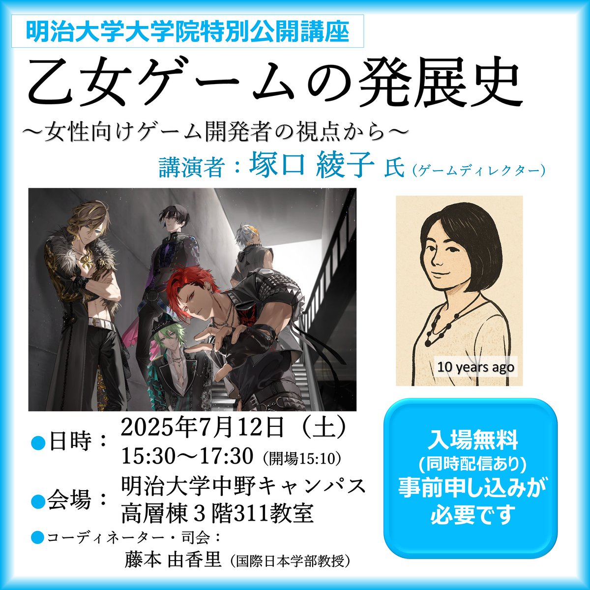 honeyhoney13's tweet image. 昨日のこちらの特別講義、いらしてくださった方、オンラインでご参加くださった方、ほんとうにどうもありがとうございました。450名以上の方にお申込みいただき、400名以上の方にご参加いただきました。塚口さん、ほんとうにどうもありがとうございました。
