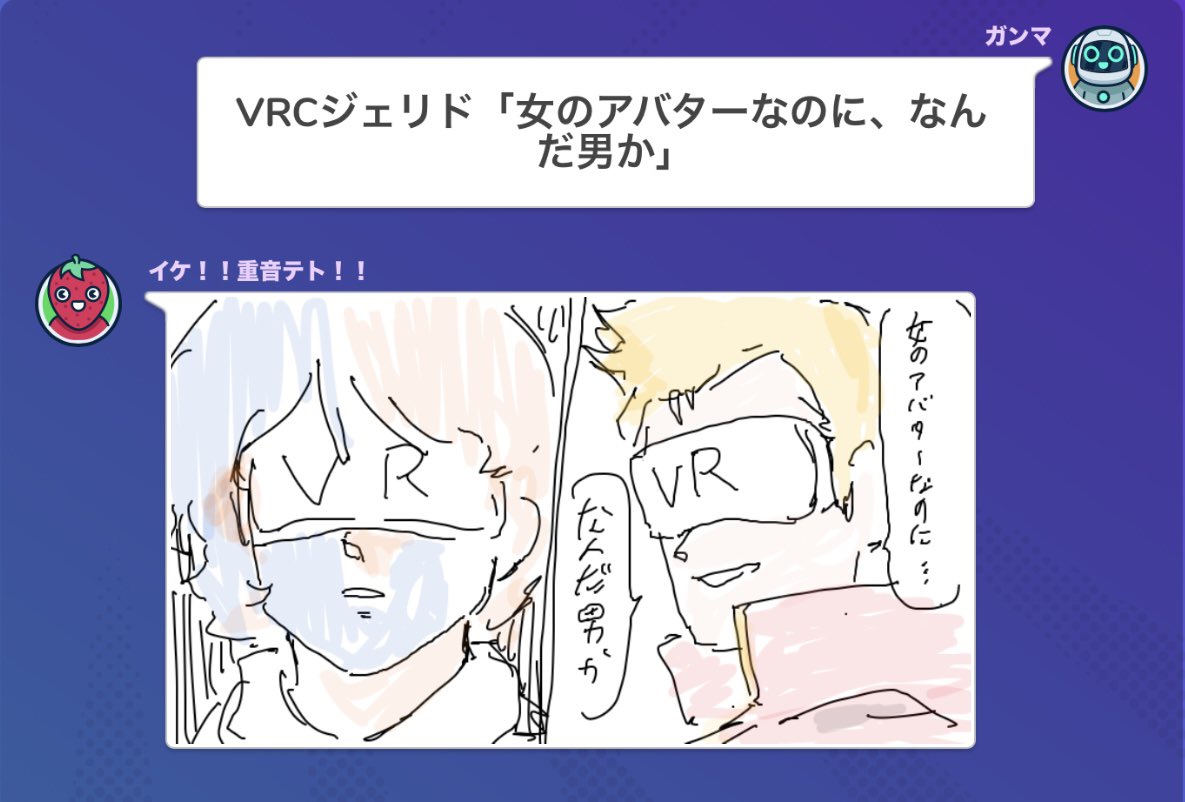 champon_ken's tweet image. 