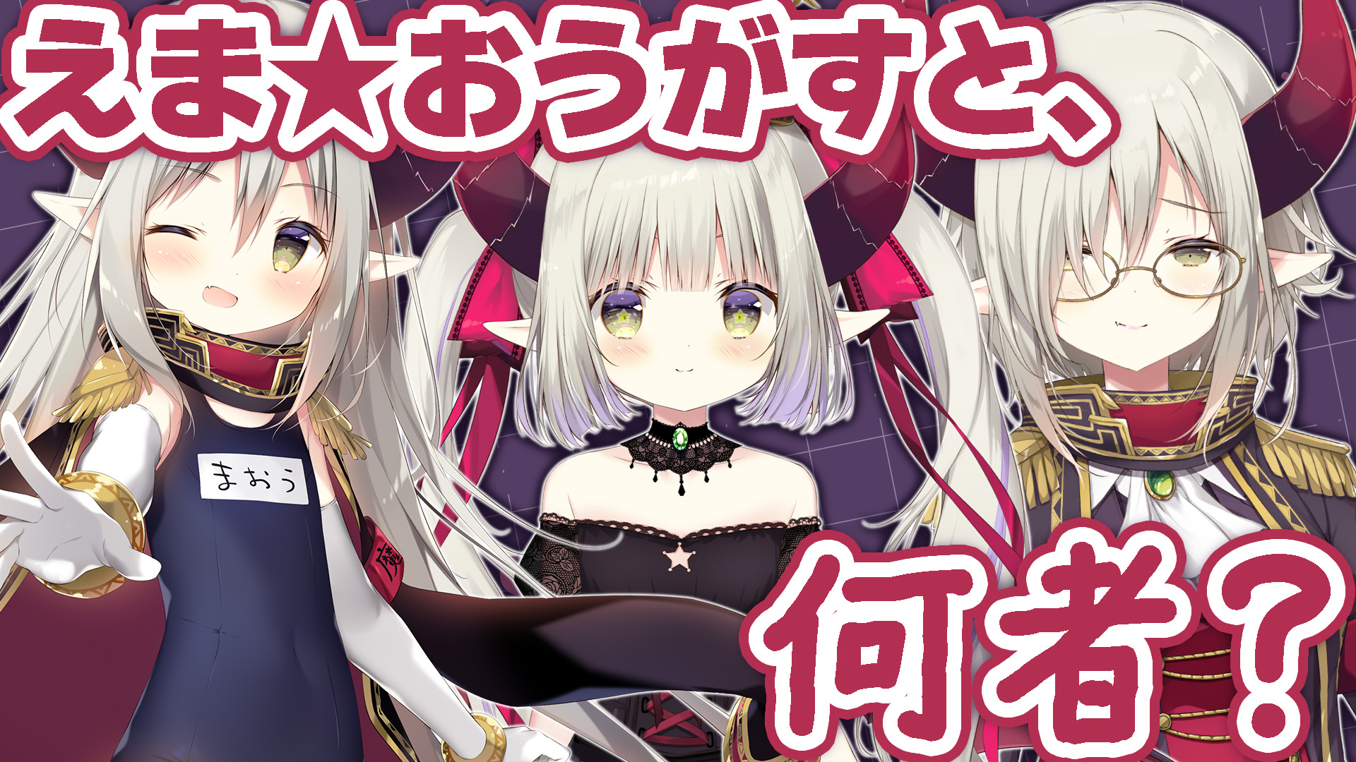 しらたま しらたまこ コースター