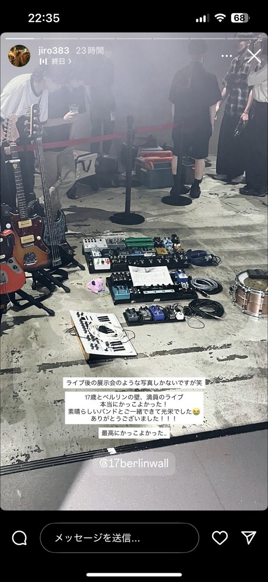 Yusei Tsuruta | 17歳とベルリンの壁 tweet media