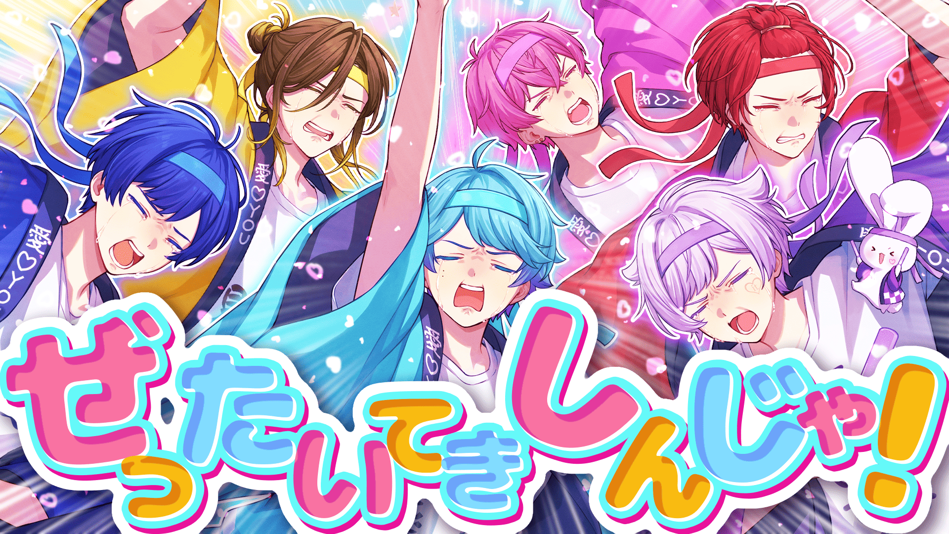 いれいす いれいす🎲 on X: 