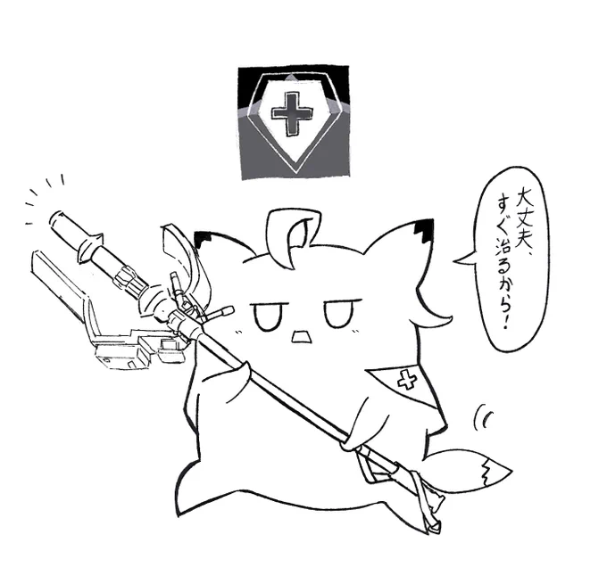 本当にすぐ治るススーロ先生の凄いスキル 