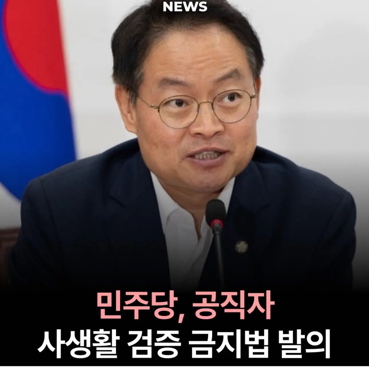 지구상 최악의 쓰레기 새끼들.
저것들이 정말 사람새키들 맞나.
기왕에 범죄자 처벌방지법도 만들어라.