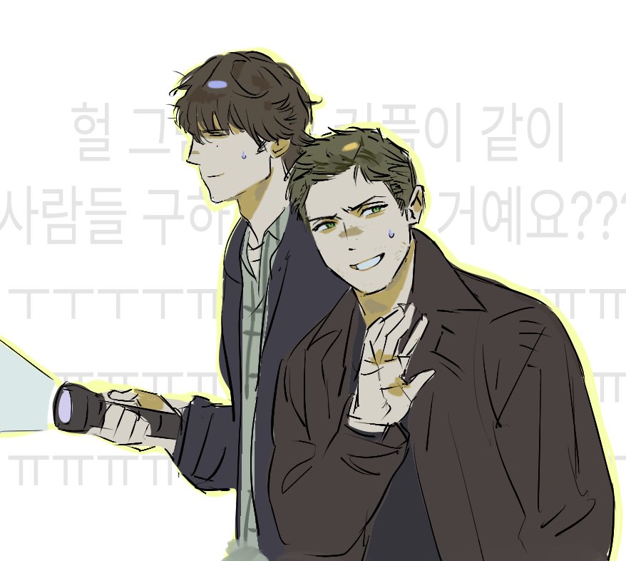 Dueh29's tweet image. 슈퍼내추럴
형제입니다