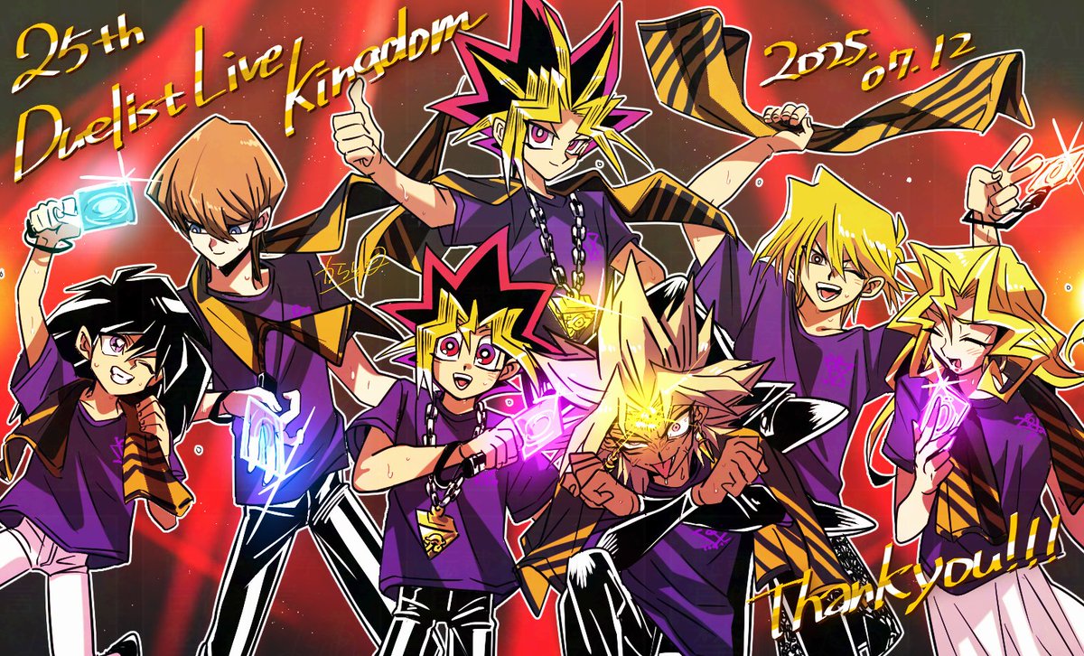 遊戯王ライブありがとうございました！ 最高だった～～！興奮冷めやらぬ～！