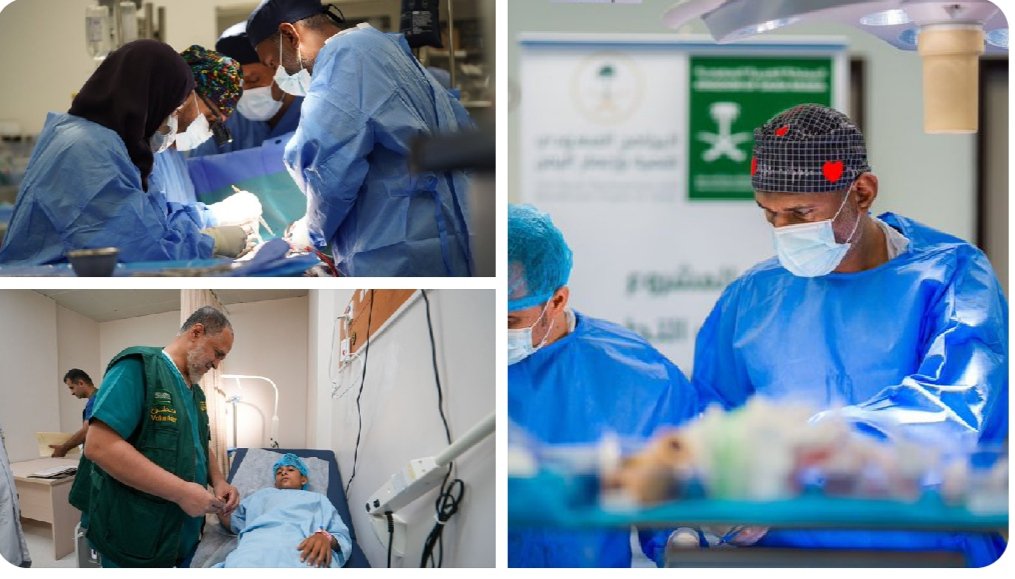 💯 ألف مبروك لـ1000 قلب عاد ينبض بالحياة
إنجاز طبي كبير في العاصمة عدن : مركز القلب بمستشفى الأمير #محمد_بن_سلمان ينجح في إجراء 1000 عملية قلب مفتوح بعد إعادة تأهيله وتشغيله بدعم من مملكة الإنسانية عبر #البرنامج_السعودي_لتنمية_وإعمار_اليمن

💚 إنقاذ الأرواح.. وتنمية الإنسان.