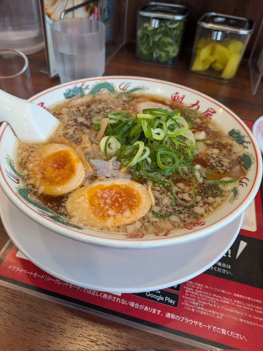 最近食べたらーめん

パート２

スパイスラーメンは私の中で、ラーメントップ・ファイブ入りしてます。

和風ラーメンは、良い意味で懐かしくて優しいラーメン！

魁力屋が近くにできて嬉しいけど、なかなか行けない、、。