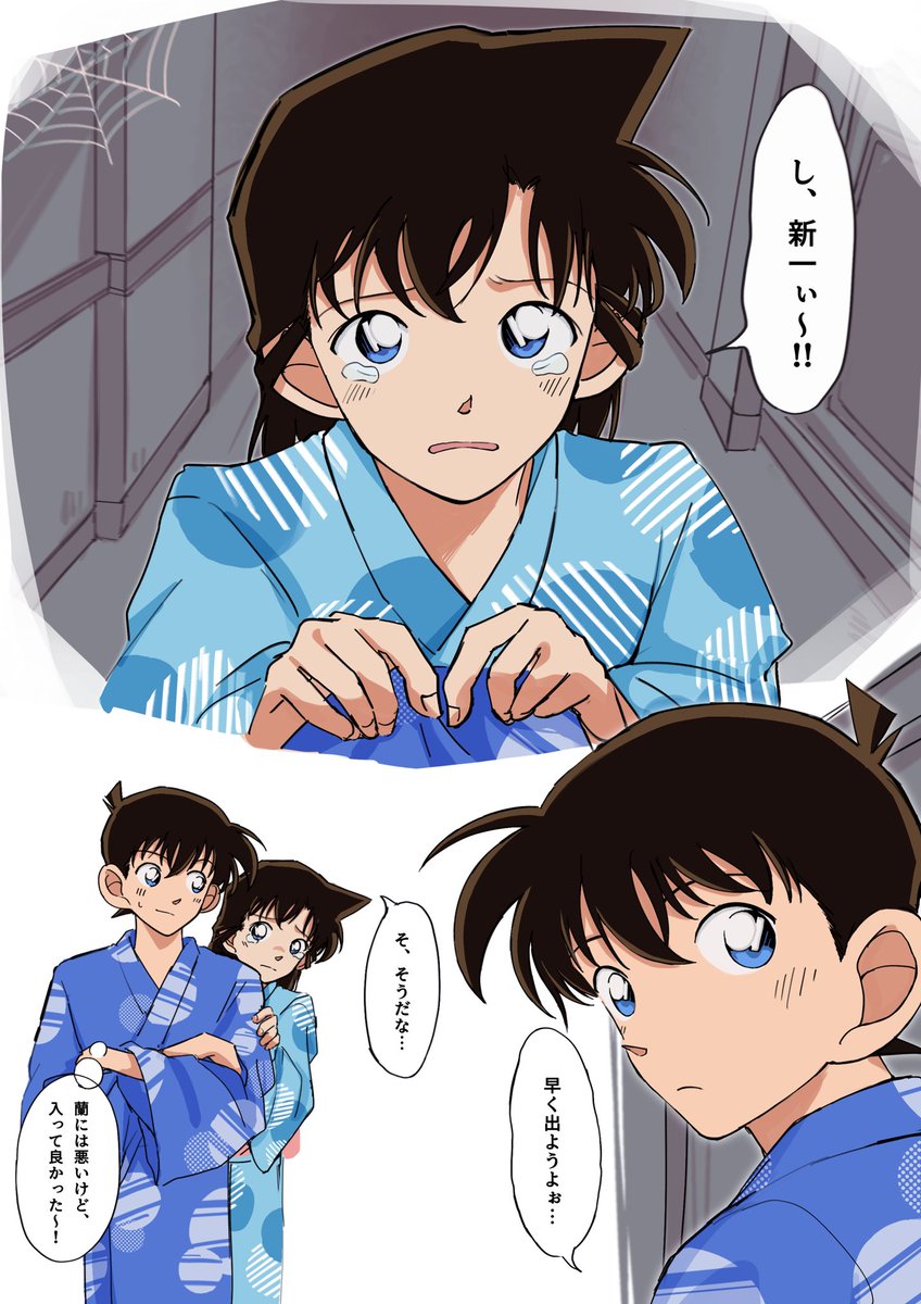 nodoame_1's tweet image. 新蘭 コナンカードのやつ
