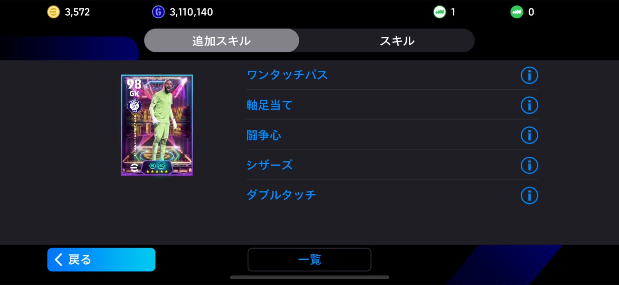せかくろ on X: 