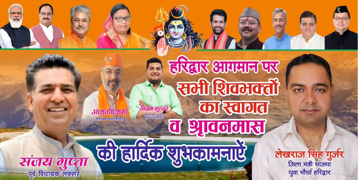 Lekhraj Singh Gurjar (@chlekhrajgurjar) on Twitter photo 