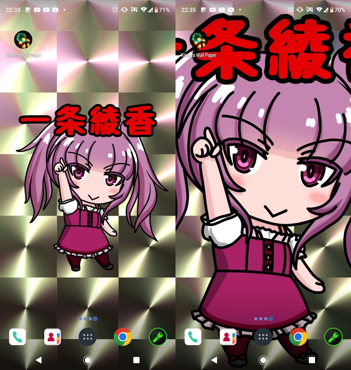 cafe2latte8's tweet image. プログラムもちゃんと進行中
画像を縦基準・横基準で画面サイズにフィットさせる仕組みが完成しました
キラキラ部分もこのサイズ変更と連動させる予定
もはや主な障害は乗り越えたのでコツコツ進めるだけっす
