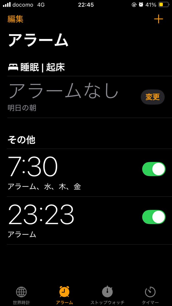  ち っ ち 〜  on X: 