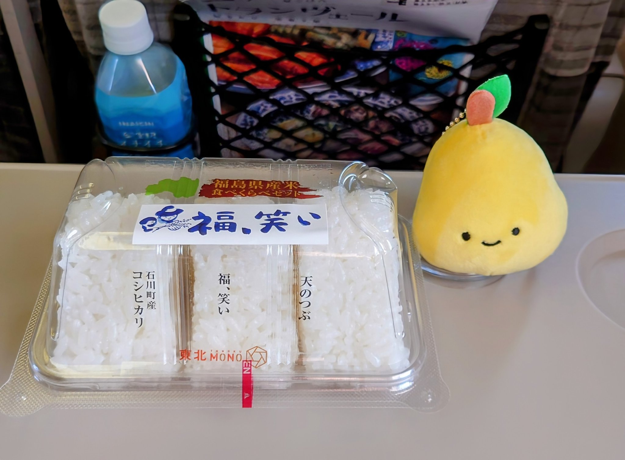 福笑い　新潟コシヒカリ にる.🇯🇵 on X: 