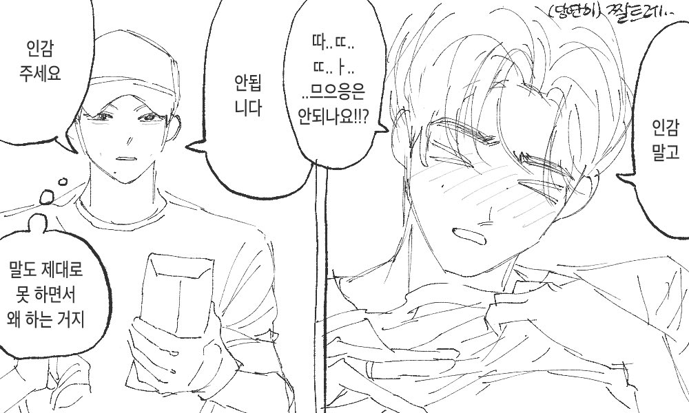 5mnivorous's tweet image. 양훈 소재주의.. 대사주의..
