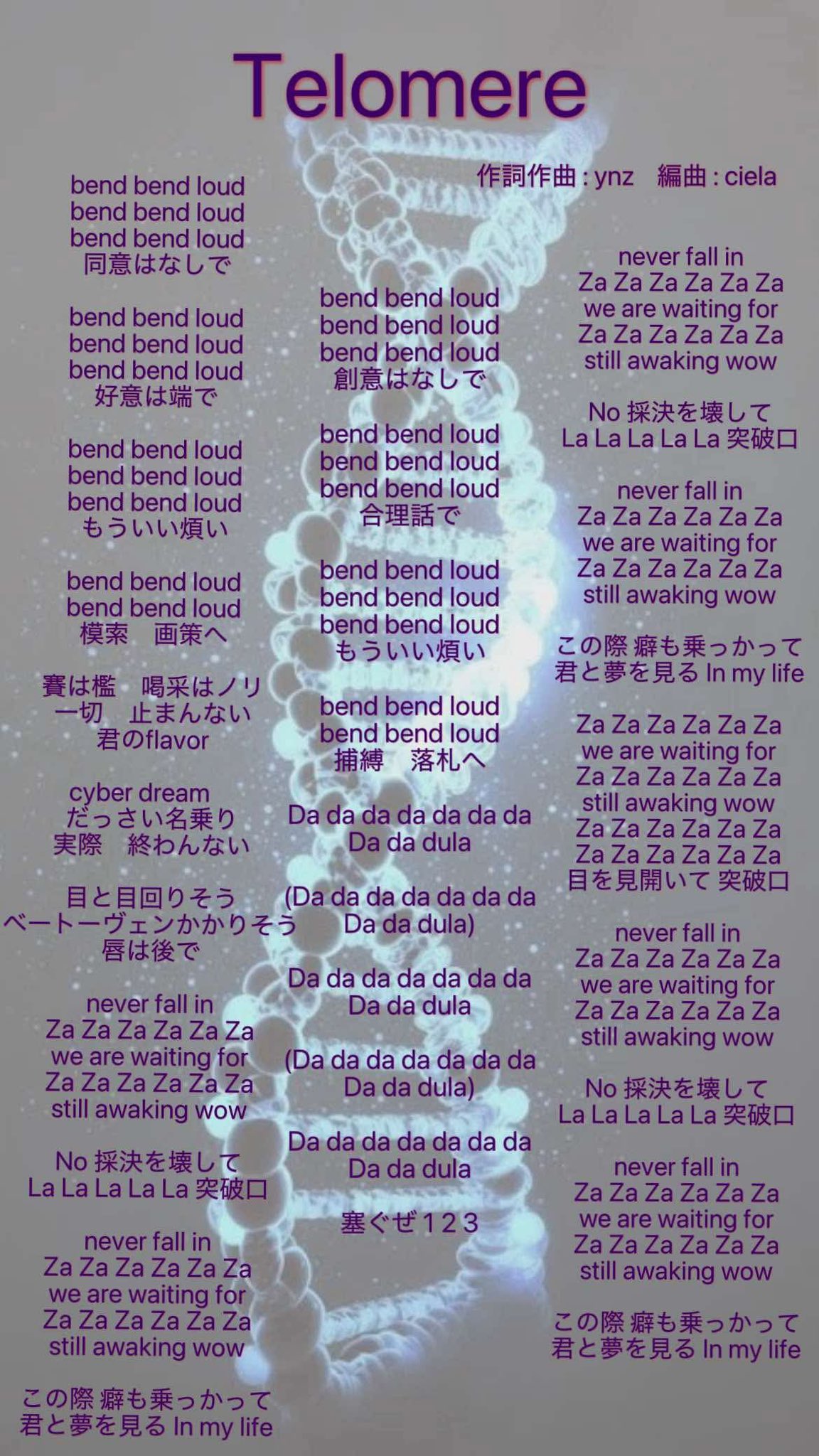 NEE 歌詞キー 公式】KRD8 on X: 