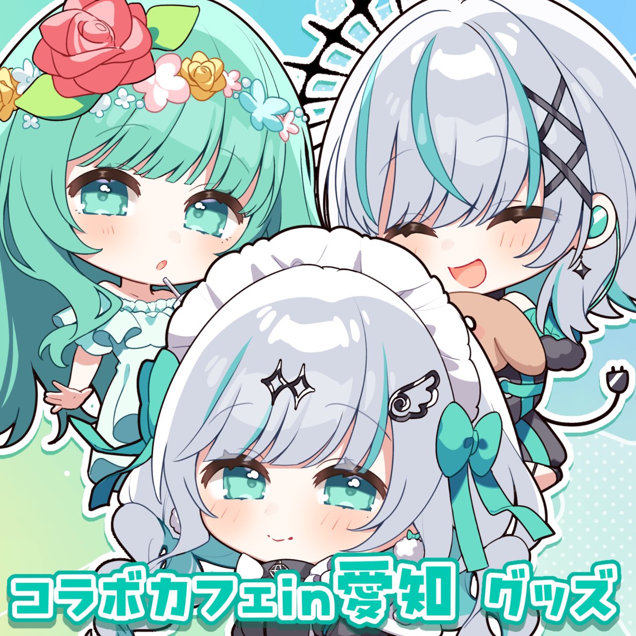 瑚羽ぷち🔌💎Vtuber on X: 