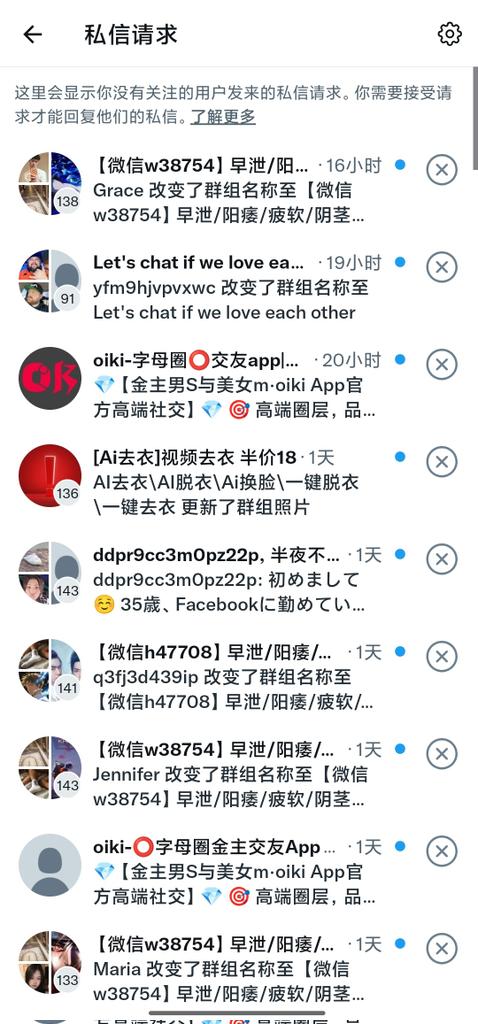 我要关私信了。。有事vb找我 主页有微博id。。