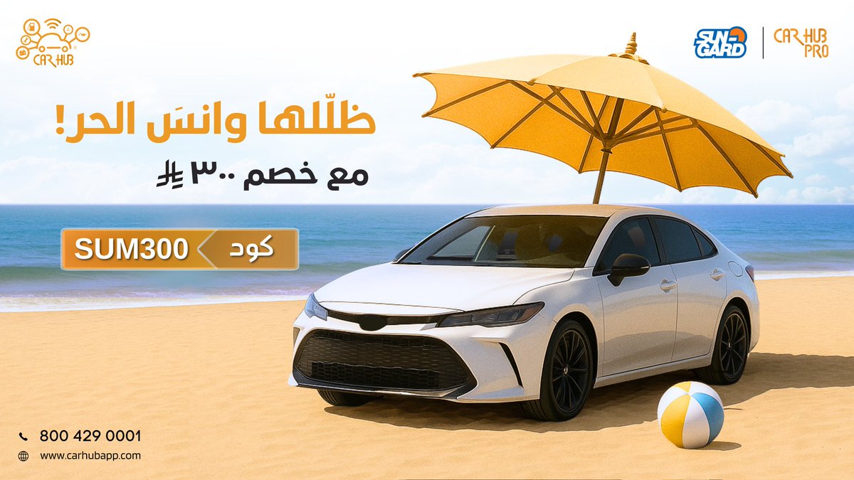 CarHub | كارهب tweet media
