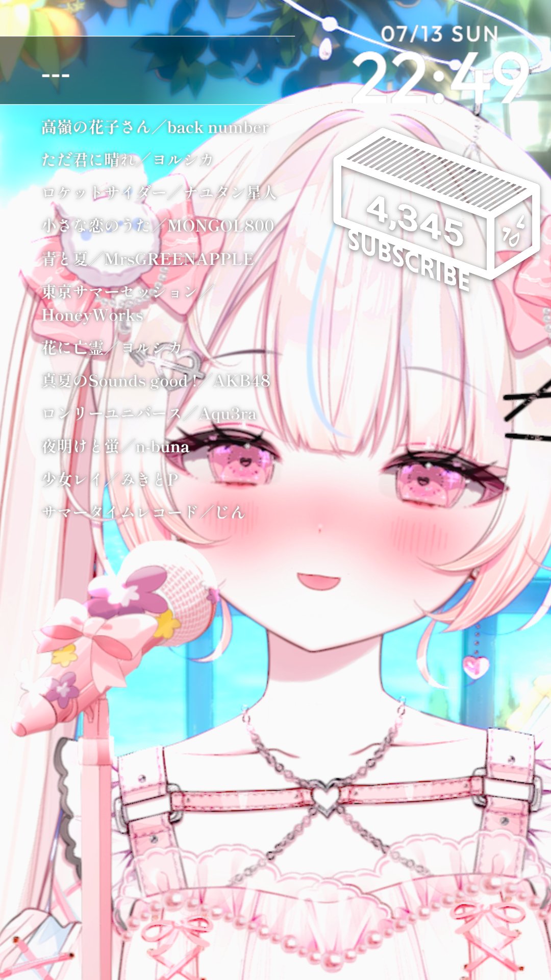 みくプロフ必読様♡ありがとうございます♡ ❤︎ikumama❤︎‼️プロフ必読‼️様 リクエスト 5点 まとめ商品