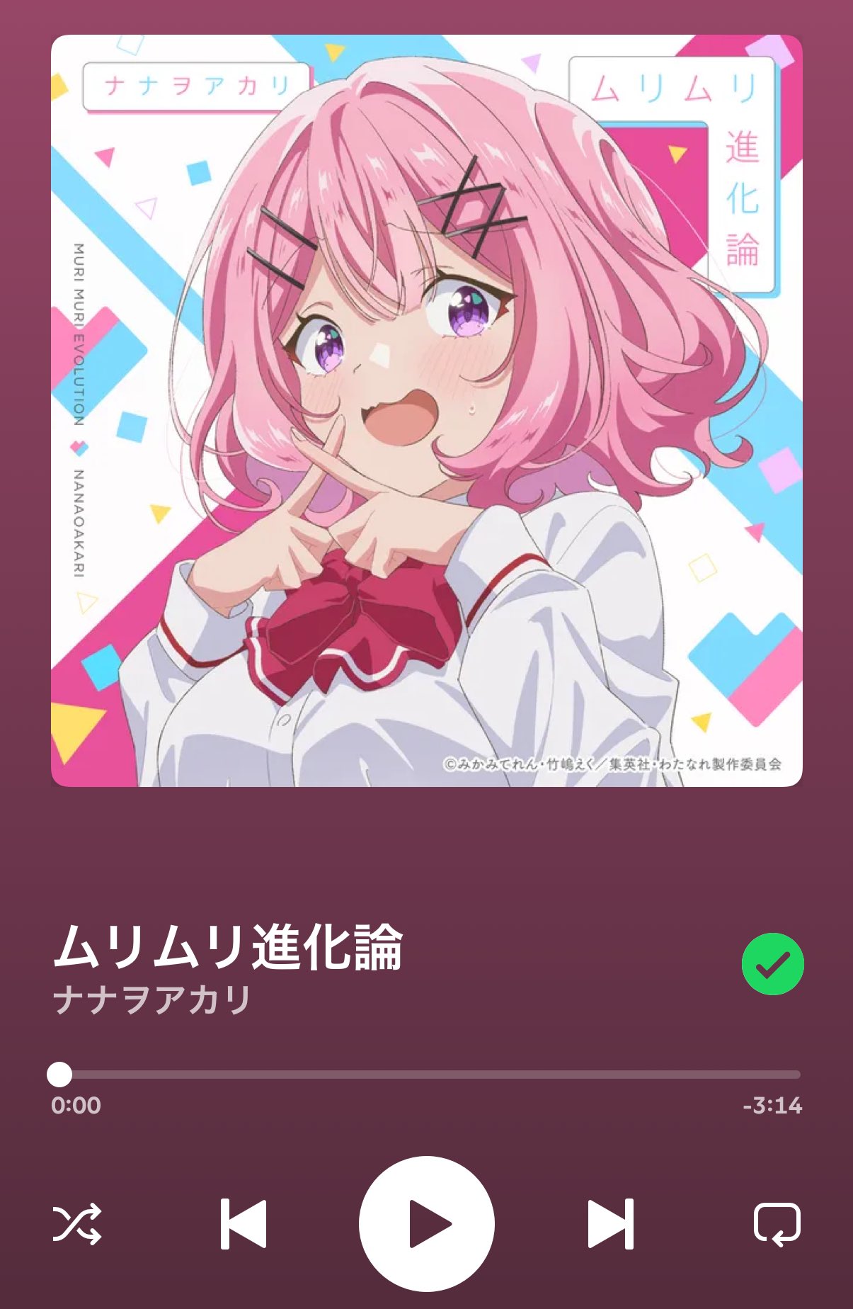 星海波にきしー @百合好きV (@Nixie_SS) / X