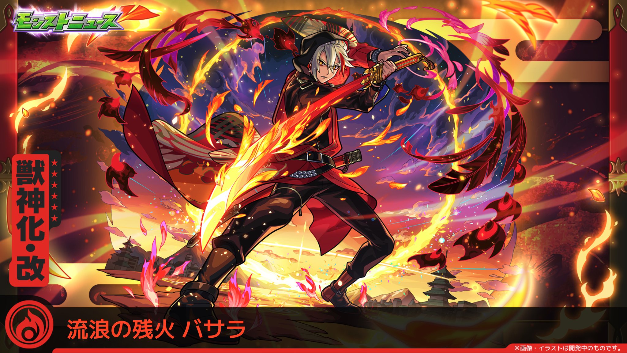 モンスターストライク公式(モンスト) on X: 