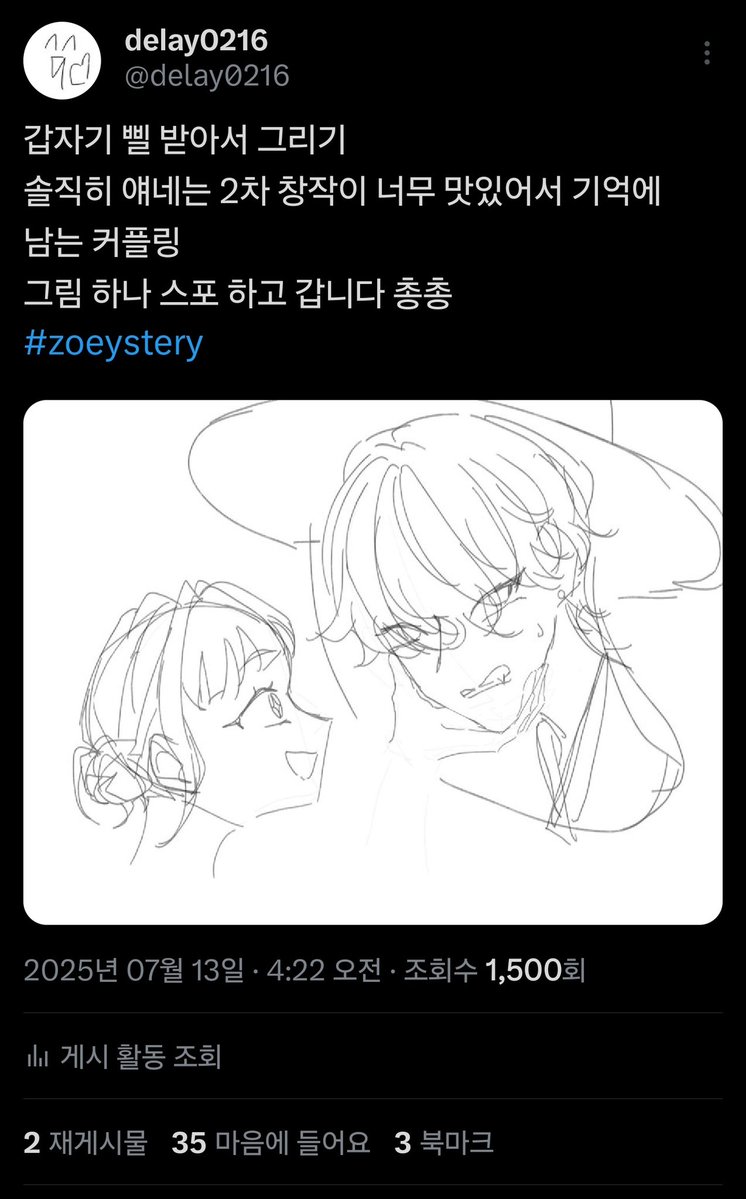 delay0216's tweet image. 뭐야 이런 관심 처음인데 무서워요
유행이라는거 엄청나네요
+ 딱 1500 맞춰서 기분 좋네요