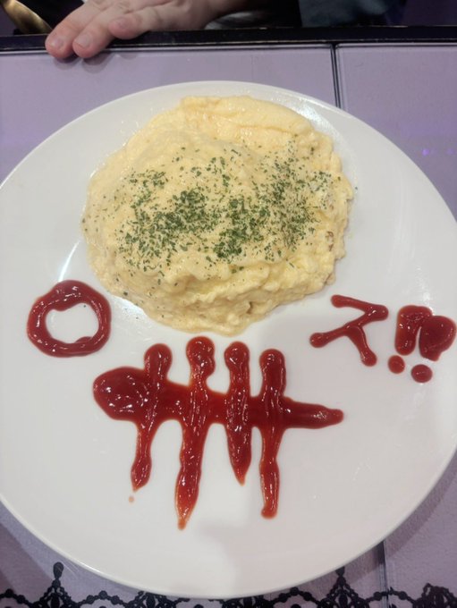 まいんずるーむのツイート