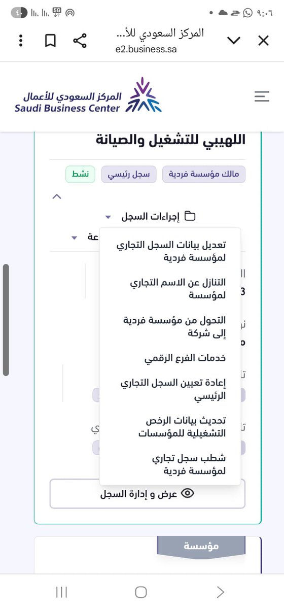 esmail719's tweet photo. @mcgovsa_care @kmk3412 عندي السجل مافي خانه تجديد ابي أجدده التأكيد السنوي مافي https://t.co/jxgtZjWXRI
