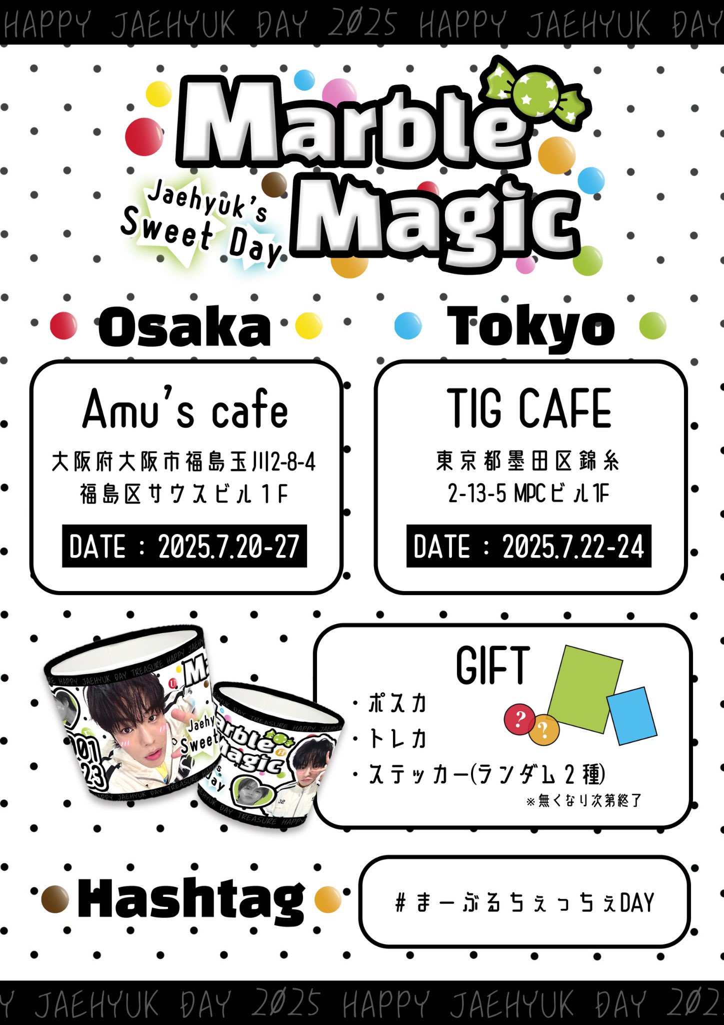 即購入⭕️ Amo Cafe まとめ プロイセン Amu's cafe🧸センイルカフェ大阪🎂🥤Osaka on X: 