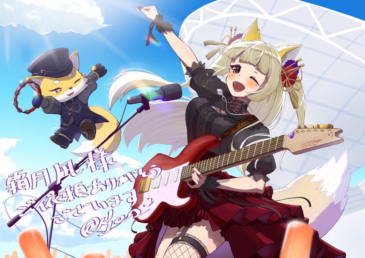 kyo_se's tweet image. skeb納品しました
ご依頼ありがとうございます！