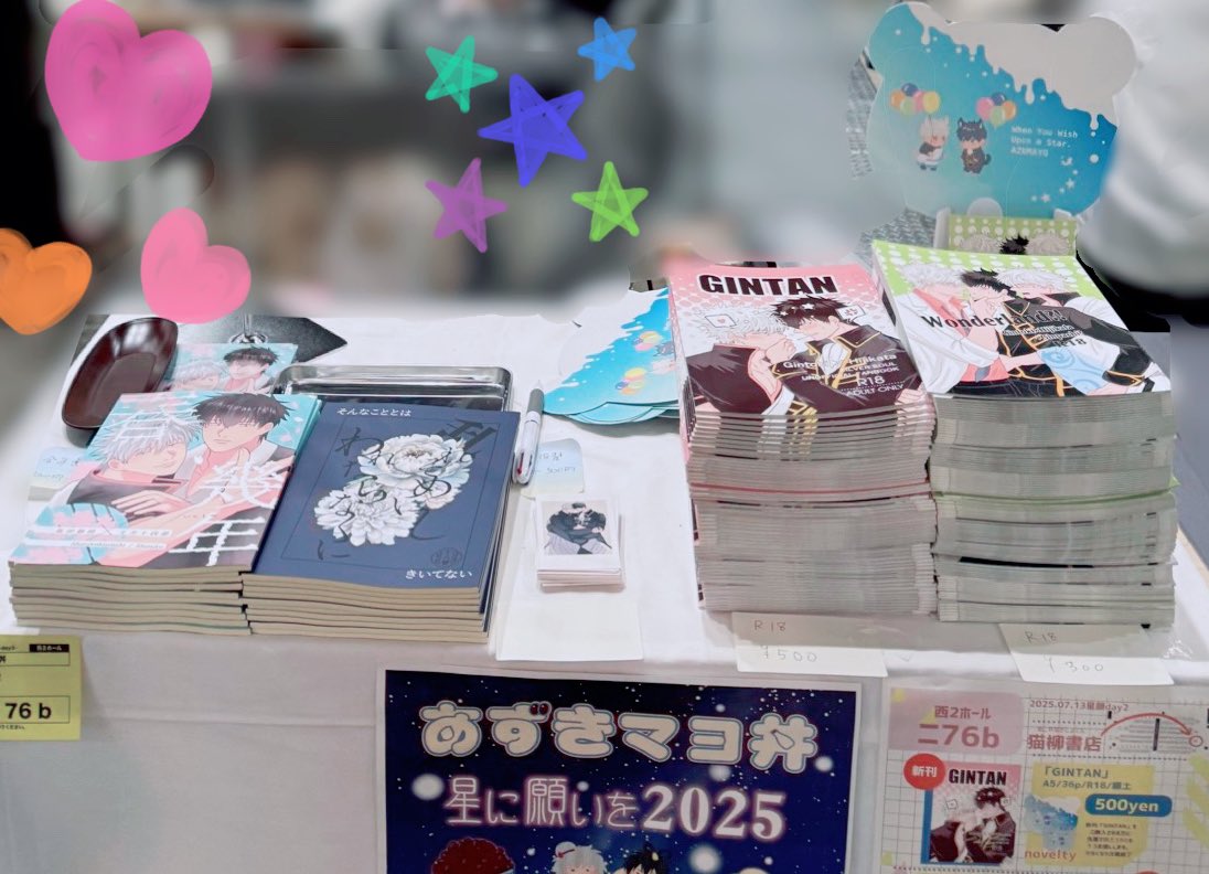 snowirue's tweet image. 遅くなりましたが、本日はこんな感じでした✨️ポスターも無事にお譲り先が見つかり、不慣れな私にまで差し入れも頂き…ありがとうございました!もれなくぎんひじを描く栄養にします✨️🥹🙏