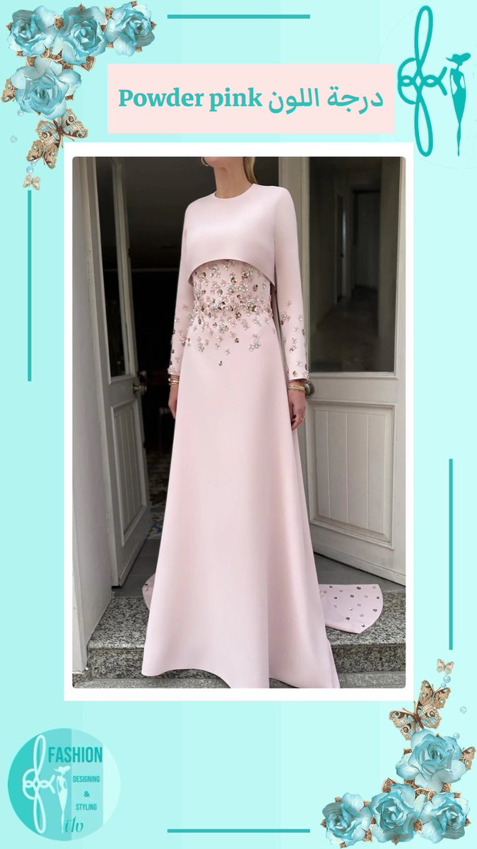 i1v's tweet image. #الوظايف_التعليميه 
#الذوق_العام
َ
 #اللون #الوردي البودري (Powder Pink) هو لون #الموضة الرائج لصيف 2025. إنه لون وردي ناعم وأنثوي، يشبه لون بودرة الوجه أو وردة مفتحة. يتميز هذا اللون بالرقة والأناقة، ويمكن تنسيقه مع ألوان أخرى لإطلالات متنوعة. 
َ
