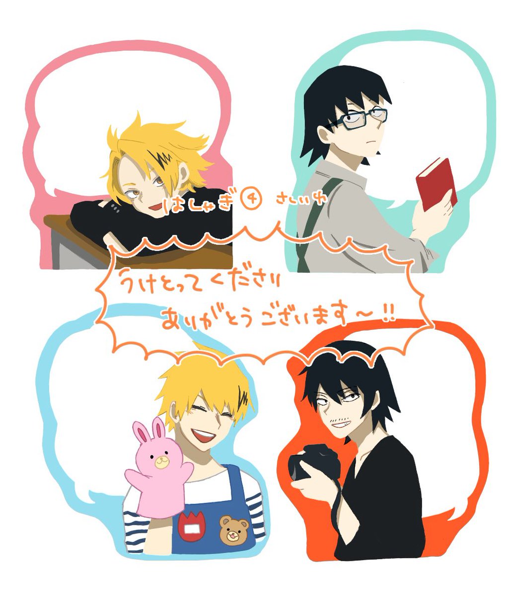 ぺこ太郎😄☝️西2 ﾉ31a (@Sn_pd_on) / Posts / X