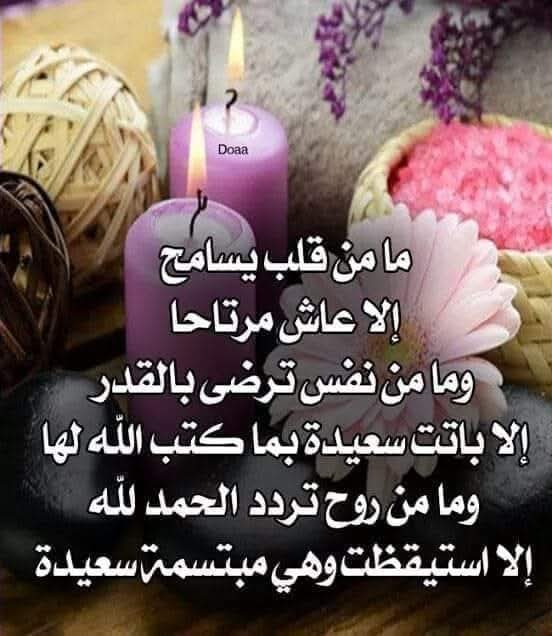 السعادة... ليست دائما افعالاً كبيرة.. غالباً ما تكون كلمة بسيطة لگنها عميقة🌹