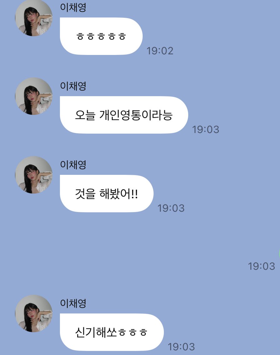 차차 tweet media