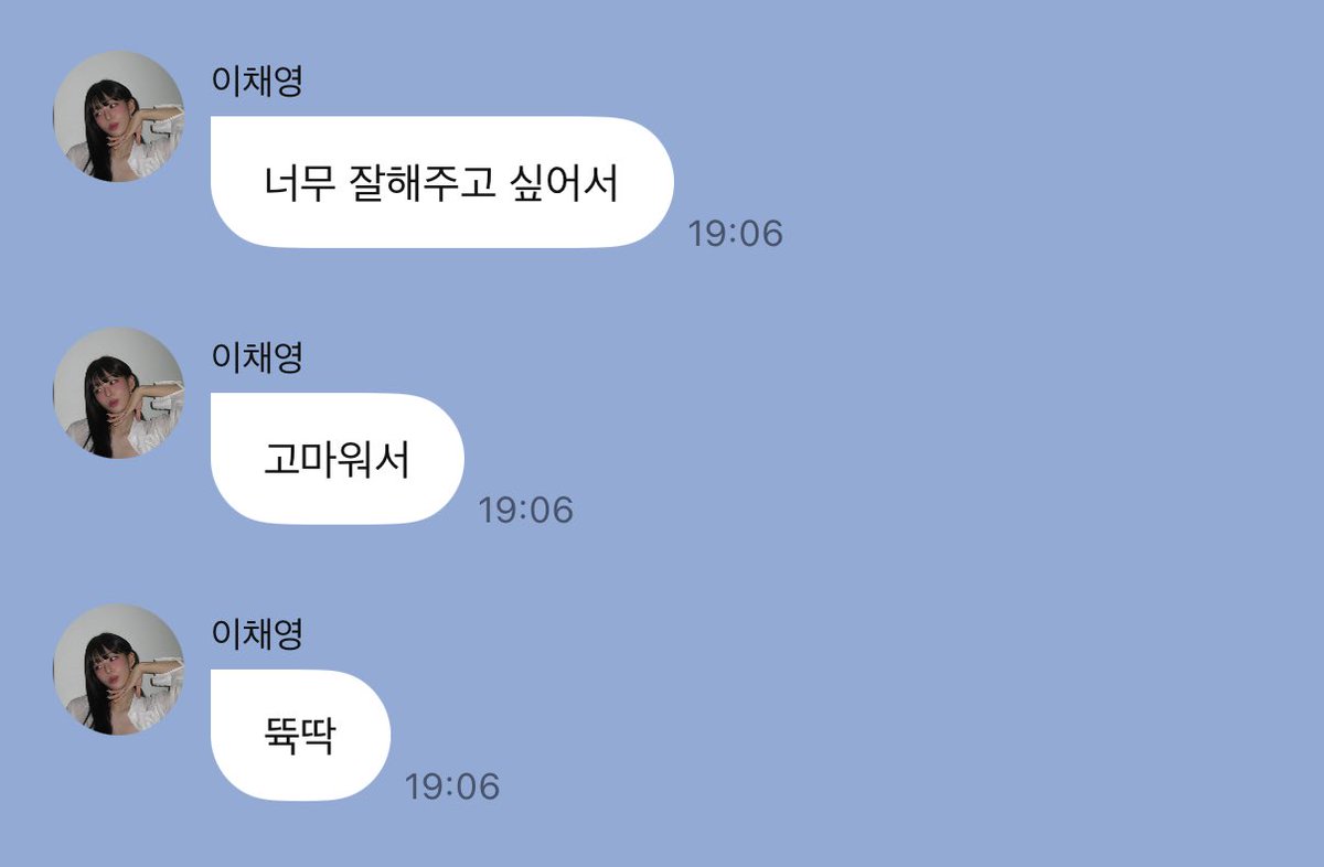 차차 tweet media