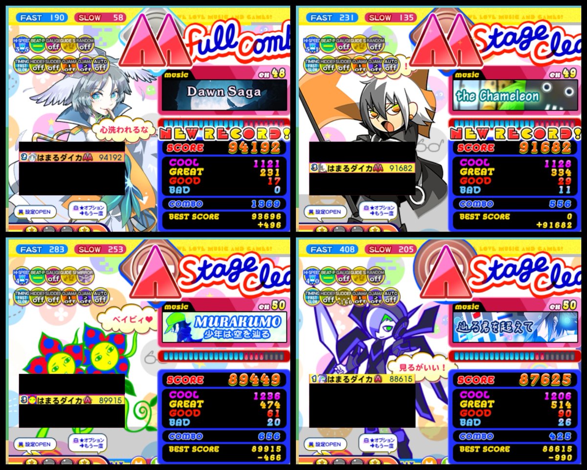 今晩のライブリィ　色々

48新規フルコン Dawn Saga EX
動画撮れば良かった……🫠