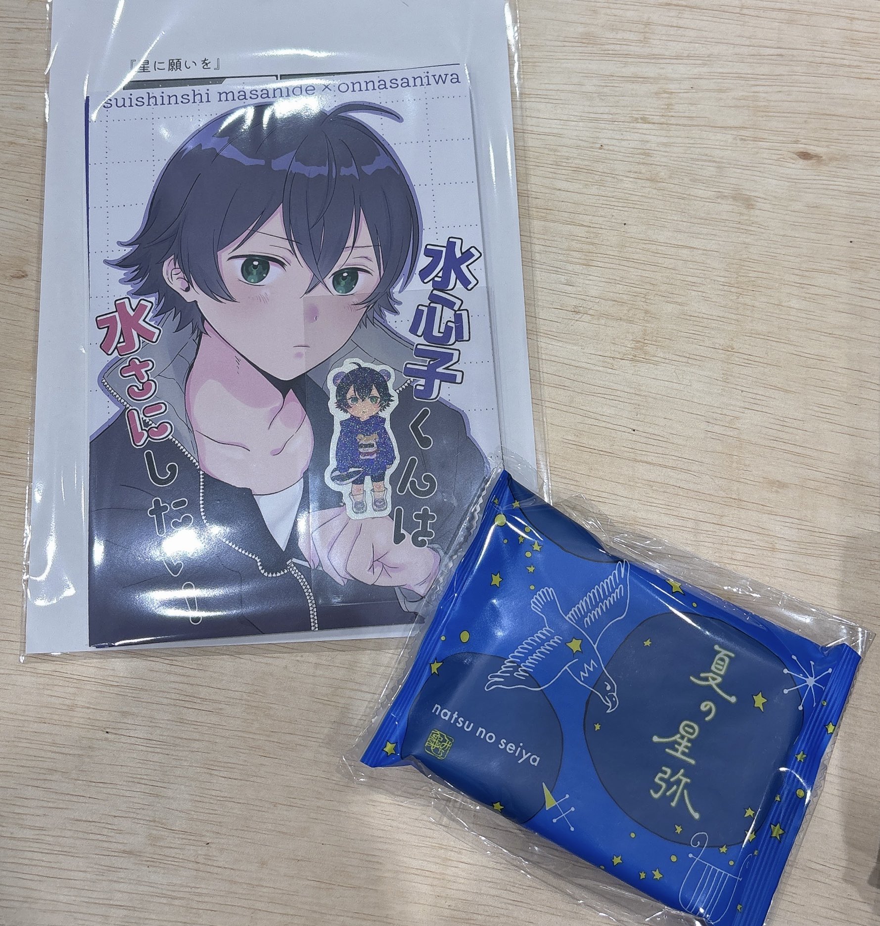 マカロン♡引っ越しにつき断捨離中様 リクエスト 3点 まとめ商品 🟣マカロン食べ放題🟣 on X: 