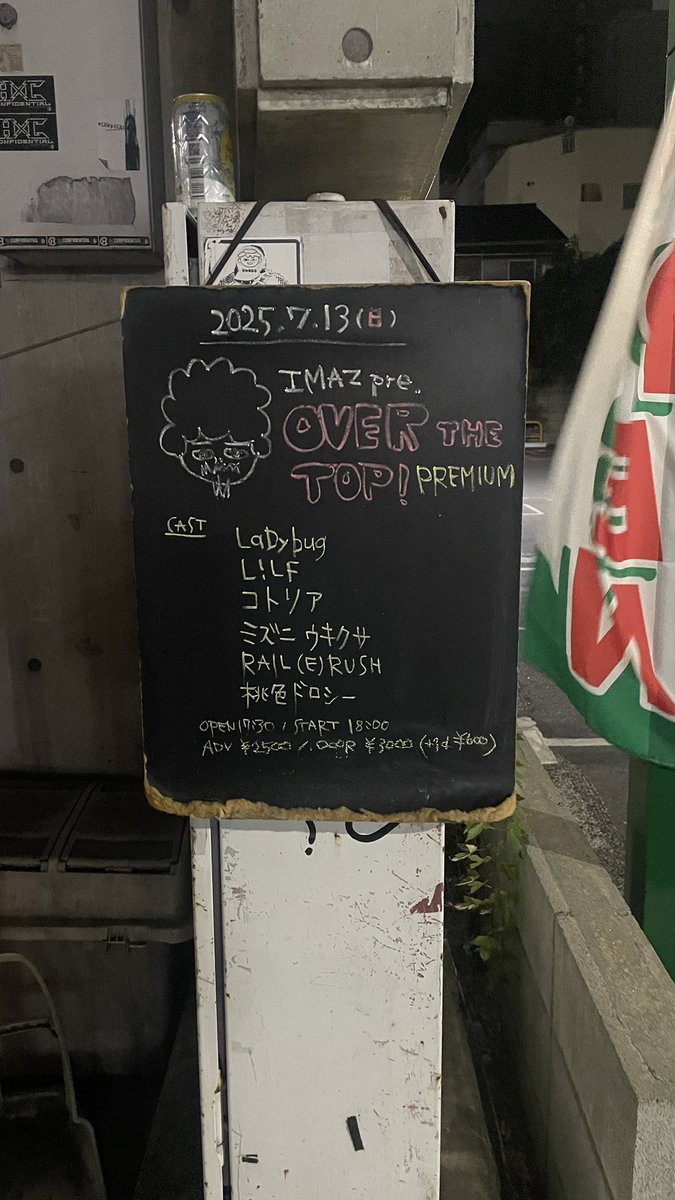 とてもたのしかった！！！！