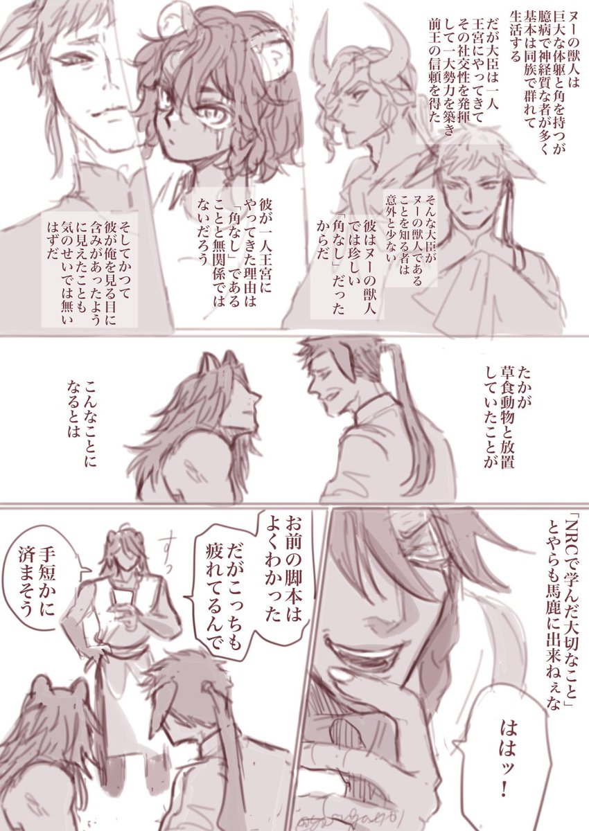社会人レオ監🦁🌸
戦闘シーン楽しすぎて無限に描けるな 