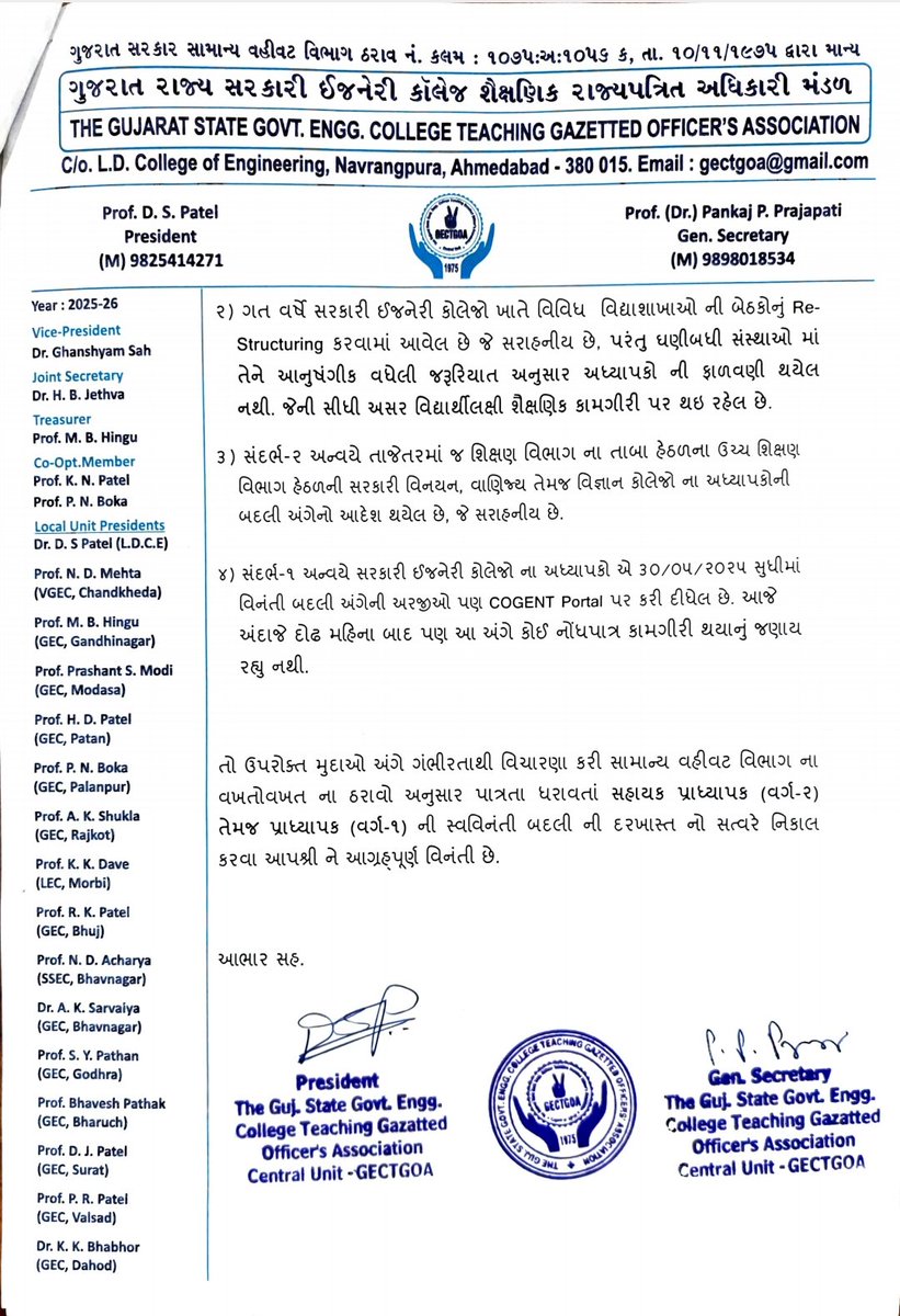 GECTeaching GOA (@gecteaching) on Twitter photo #Request_Transfer
#CAS
#Sevasalang
#padatarprashno
#Justice4Adhyapak
<a href="/PMOIndia/">PMO India</a>
<a href="/narendramodi/">Narendra Modi</a>
<a href="/CMOGuj/">CMO Gujarat</a>
<a href="/irushikeshpatel/">Rushikesh Patel</a>
<a href="/SunainaTomar/">Sunaina tomar</a>
<a href="/CTEGuj/">CTEGujarat</a>
<a href="/gujratsamachar/">Gujarat Samachar</a>
<a href="/Divya_Bhaskar/">Divya Bhaskar</a>
<a href="/abpasmitatv/">ABP Asmita</a>
<a href="/Jamawat3/">Jamawat</a>
<a href="/sandeshnews/">Sandesh</a>
<a href="/ronakpatelabp/">Ronak Patel</a>
<a href="/TOIAhmedabad/">TOI Ahmedabad</a>
<a href="/pamgujarat/">PAM Gujarat</a>
<a href="/VtvGujarati/">VTV Gujarati News and Beyond</a>
<a href="/elonmusk/">Elon Musk</a> #Request_Transfer
#CAS
#Sevasalang
#padatarprashno
#Justice4Adhyapak
<a href="/PMOIndia/">PMO India</a>
<a href="/narendramodi/">Narendra Modi</a>
<a href="/CMOGuj/">CMO Gujarat</a>
<a href="/irushikeshpatel/">Rushikesh Patel</a>
<a href="/SunainaTomar/">Sunaina tomar</a>
<a href="/CTEGuj/">CTEGujarat</a>
<a href="/gujratsamachar/">Gujarat Samachar</a>
<a href="/Divya_Bhaskar/">Divya Bhaskar</a>
<a href="/abpasmitatv/">ABP Asmita</a>
<a href="/Jamawat3/">Jamawat</a>
<a href="/sandeshnews/">Sandesh</a>
<a href="/ronakpatelabp/">Ronak Patel</a>
<a href="/TOIAhmedabad/">TOI Ahmedabad</a>
<a href="/pamgujarat/">PAM Gujarat</a>
<a href="/VtvGujarati/">VTV Gujarati News and Beyond</a>
<a href="/elonmusk/">Elon Musk</a>