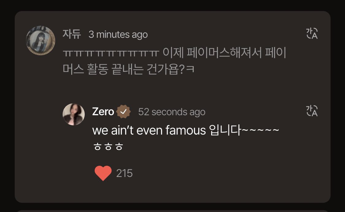LYSDAYOFF's tweet image. π | 250713
π€: γ
γ
γ
γ
γ
γ
γ
γ
now that youβve become famous, is FAMOUS promotion over?γ
π±: we are 'we ainβt even famous'~~~~~~ γ
γ
γ
#YOUNGSEO #μμ
#ALLDAYPROJECT #μ¬λ°μ΄νλ‘μ νΈ