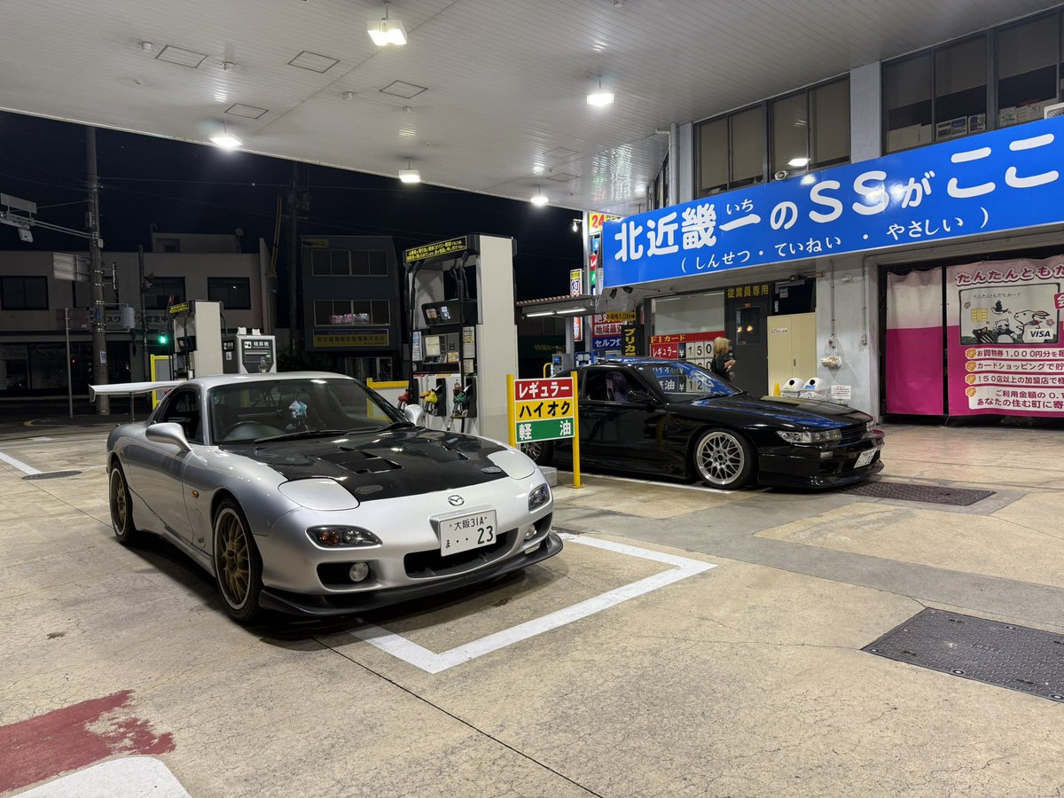 1人で福知山までドライブ行ったのに
くるたんも来てくれて、帰りは2台になってた😇
<a href="/2_u_u_2k/">こつぶ</a>