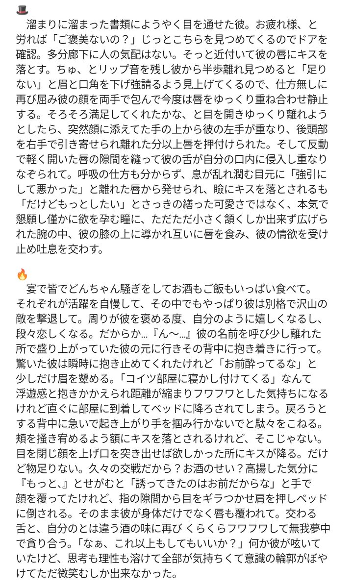 rimuro6's tweet photo. 一歩進んだキスをしてくる(したい)彼ら
👒⚔️🍳🐯🌐🎩🔥

※(概ね)付き合ってる前提
※ほんのり注意
※女の子は原則 自船(軍)のクルー
#ワンピプラス #wnpeプラス #OPプラス https://t.co/Sv3e8rW9dn