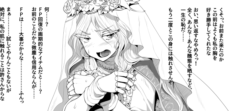 気性の荒かった小動物、スキンシップを経てちょっと大人しくなった 