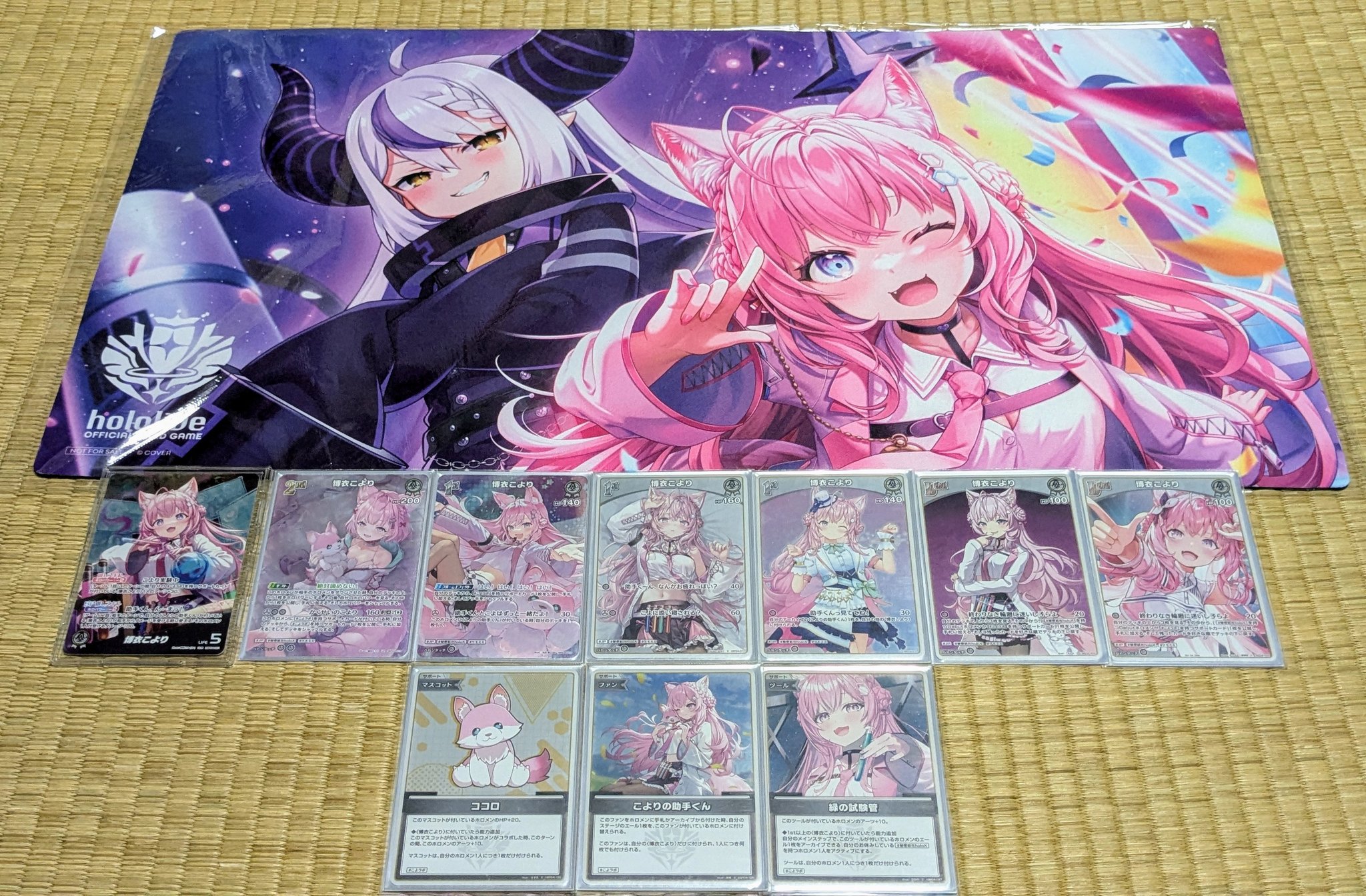 博衣こより 構築済みデッキ【OSR付き】ホロカ ホロライブカード KM401 博衣こより 構築済みデッキ【OSR付き】ホロカ ホロライブカード