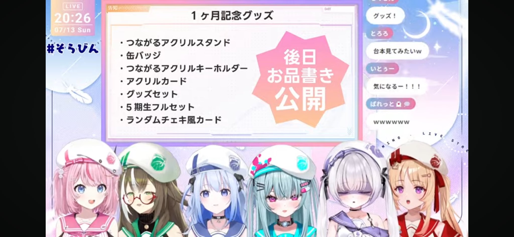 チェキ KUROENA モデル】黒木麗奈ちゃんのキーホルダー＆チェキ｜パリコレモデル