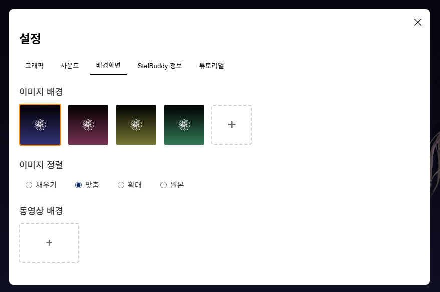 yoyo_yomad's tweet image. 그럴싸~