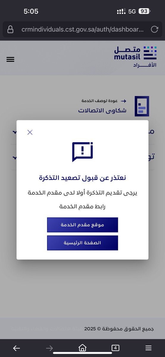 Haitham Abdalla tweet media